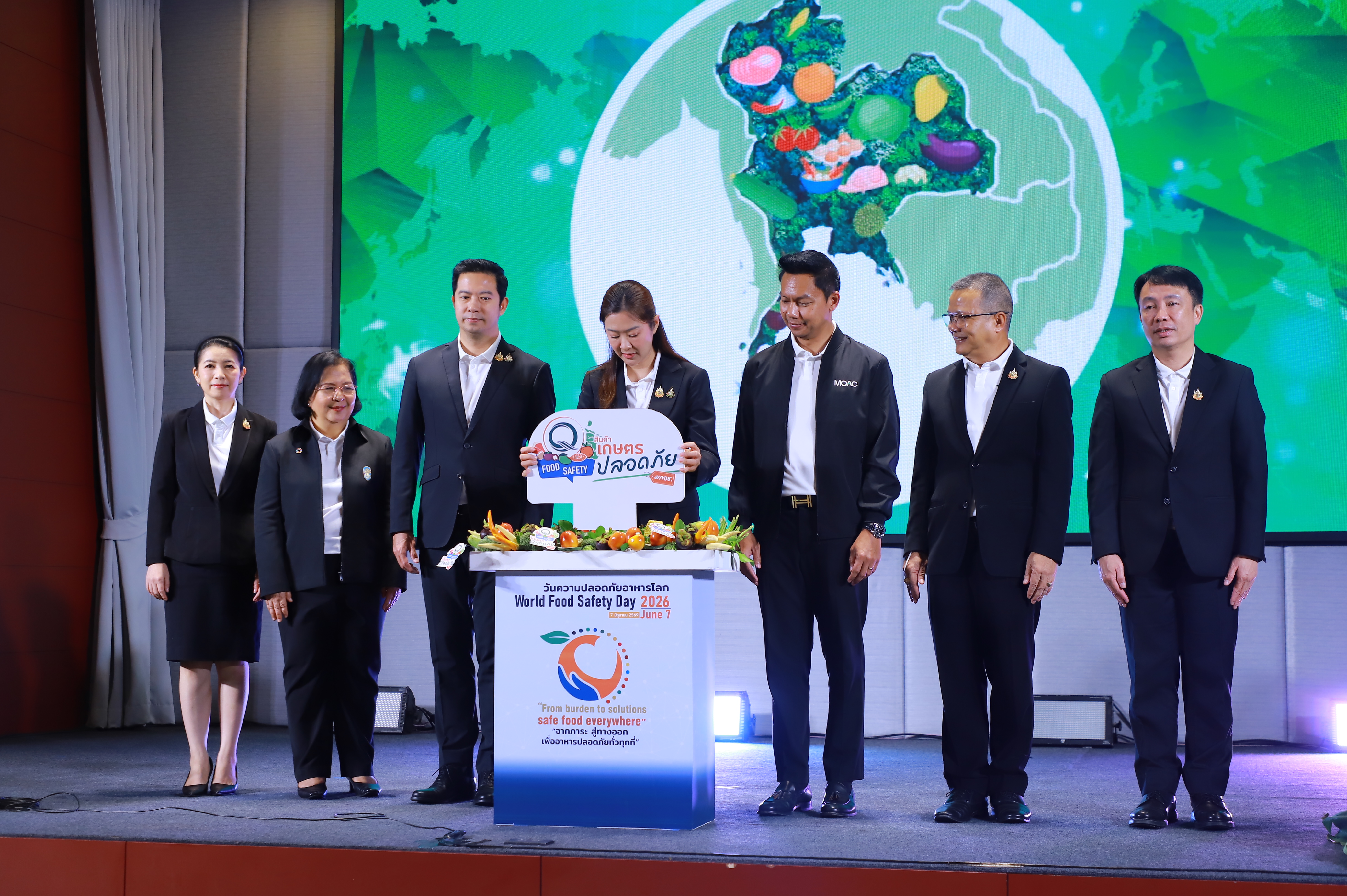 title - ส.ป.ก. ร่วมงานวันความปลอดภัยอาหารโลก (World Food Safety Day) 